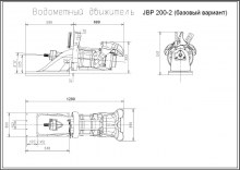 JBD 200-2 (база)2